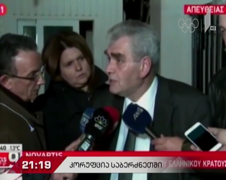 2006-2015 წლებში საბერძნეთში მედიკამენტებს, სავარაუდოდ, ხელოვნურად გაზრდილ ფასად ყიდულობდნენ - რას ედავება გამოძიება ბერძენ პოლიტიკოსებს