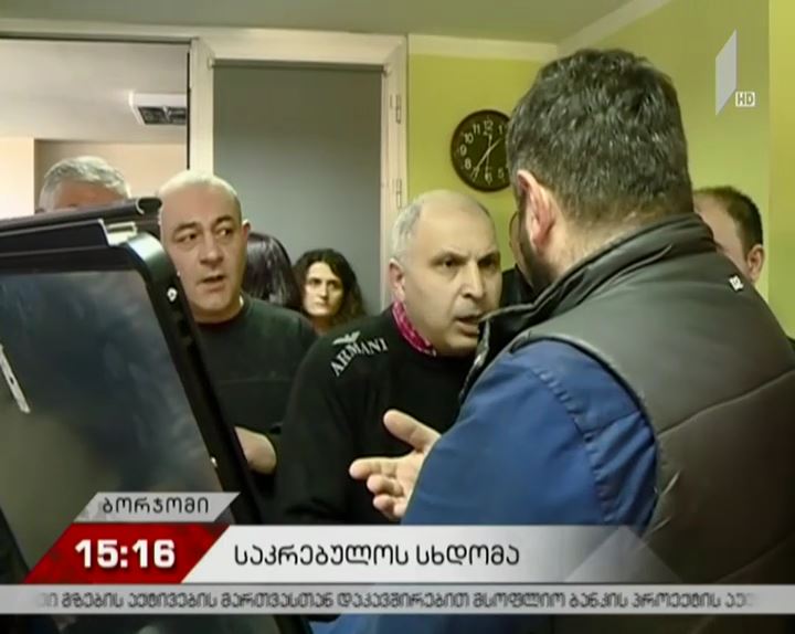 დაპირისპირება ბორჯომის საკრებულოში