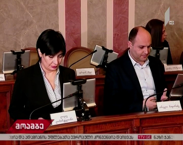 საკრებულოს რიგგარეშე სხდომა ჩაიშალა