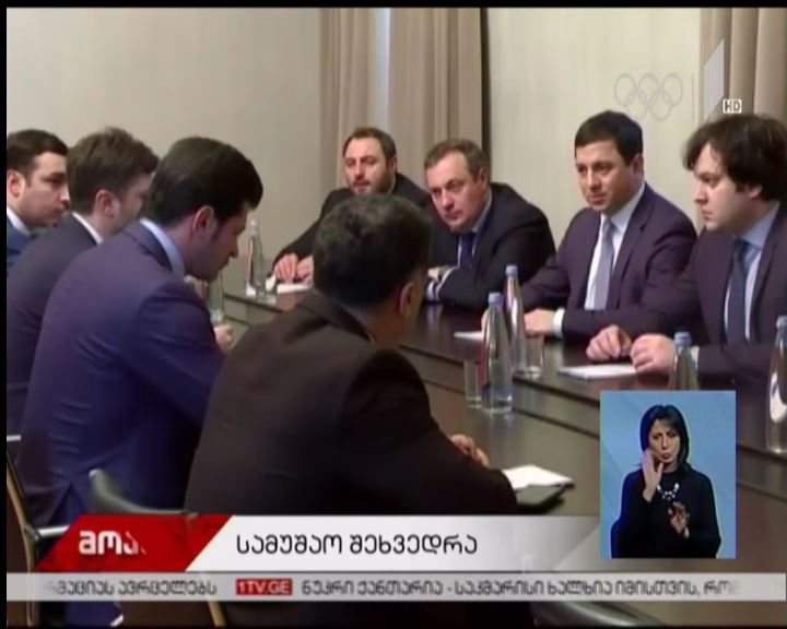 მშენებლობაზე უსაფრთხოების წესების დარღვევისთვის ჯარიმა 30 000 ლარამდე გაიზრდება