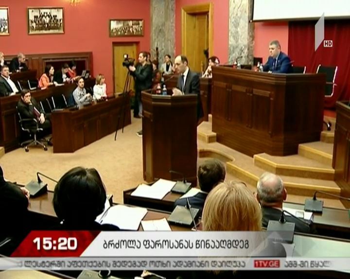 სოფლის მეურნეობის მინისტრის 2017 წლის ანგარიში