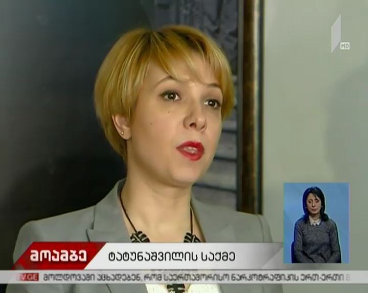 ტატუნაშვილის გარდაცვალების საქმეს ქართველი პოლიტიკოსები აფასებენ
