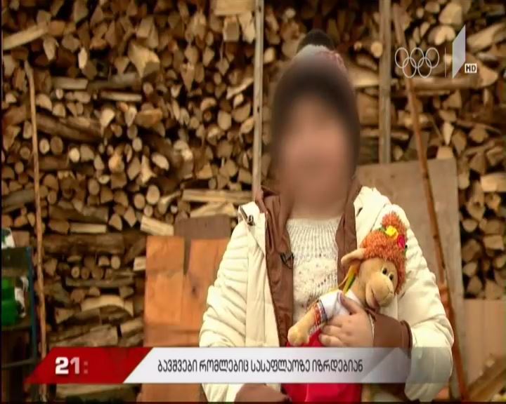 ბავშვები, რომლებიც სასაფლაოზე ცხოვრობენ