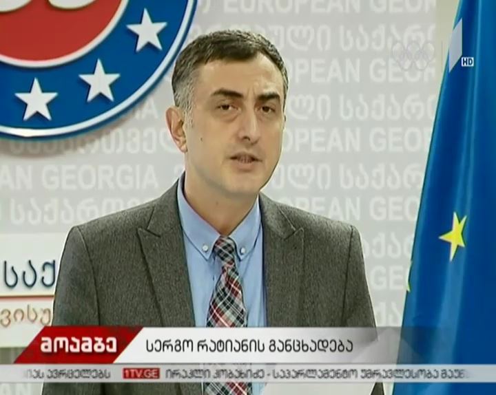 „ევროპული საქართველო“ კაზრეთში ოქროს მომპოვებელი სამუშაოების შეჩერებას ითხოვს