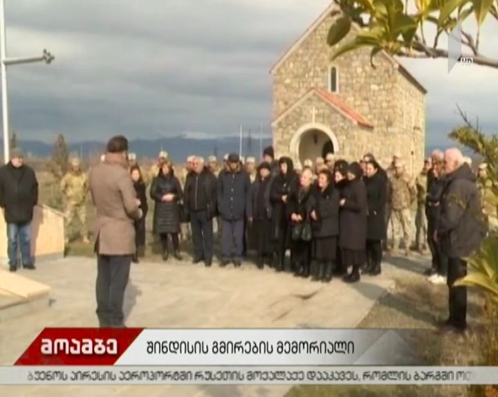 შინდისის ბრძოლაში დაღუპული გმირი ქართველი სამხედროების მემორიალის მშენებლობა გრძელდება