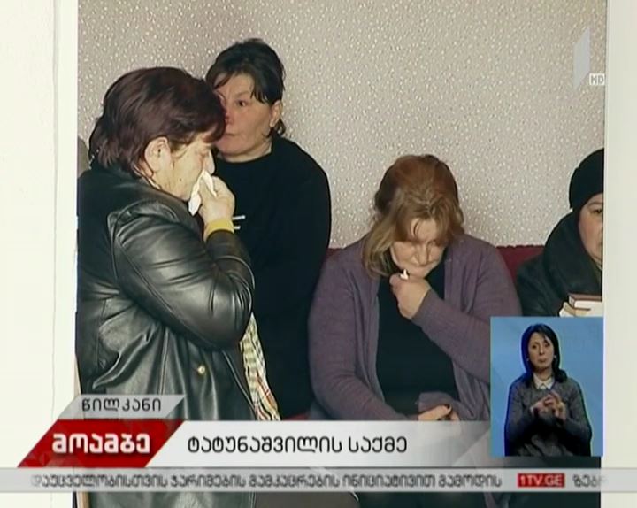 არჩილ ტატუნაშვილის ოჯახი მთავრობას ულტიმატუმს აღარ უყენებს