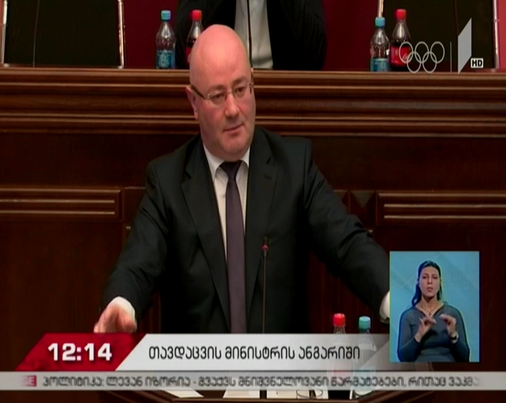 თავდაცვის მინისტრის ყოველწლიური მოხსენება - რაზე გაამახვილა ყურადღება ლევან იზორიამ  