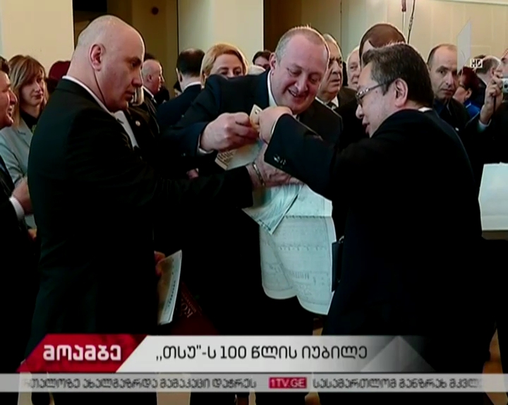 თსუ-ს 100 წლის იუბილესთან დაკავშირებით, პრეზიდენტის ადმინისტრაციაში შეხვედრა გაიმართა