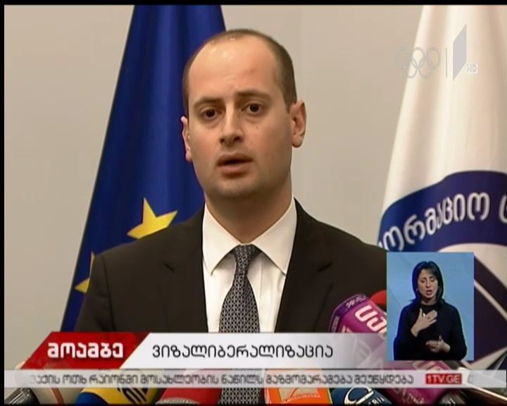 მიხეილ ჯანელიძე დღეს ერთწლიანი მუშაობის შედეგებს წარადგენს