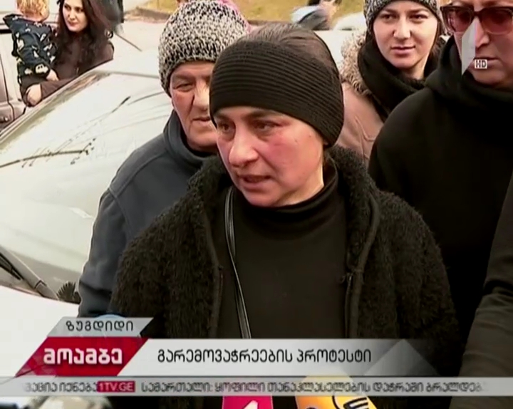 ზუგდიდში, გარევაჭრობის წესის დარღვევის ბრალდებით დაკავებული ქალბატონი სასამართლომ დარბაზიდან გაათავისუფლა