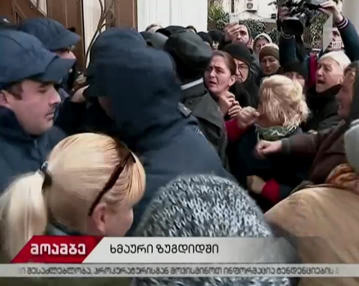 გარემოვაჭრეების პროტესტი ზუგდიდში
