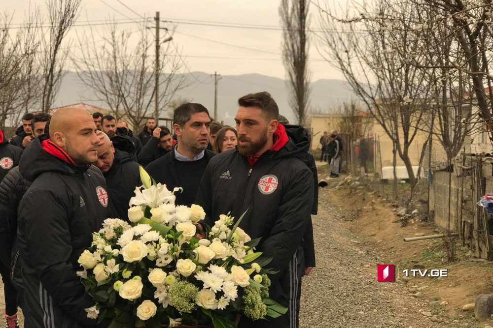 არჩილ ტატუნაშვილის ოჯახს საქართველოს ფეხბურთელთა ეროვნულმა ნაკრებმა მიუსამძიმრა