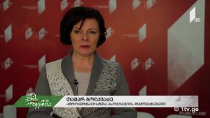 ფერმა 2018 03 11.mp4_20180311_140336.718