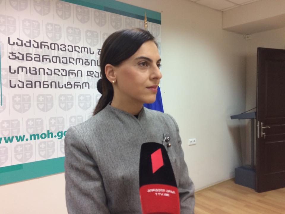 GMP ინსპექტორის პოზიციაზე კანდიდატების შერჩევა დაიწყო