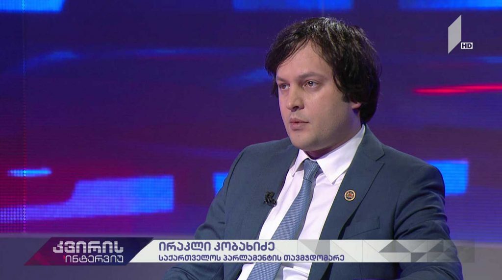 კვირის ინტერვიუ – ირაკლი აბსანძის სტუმარია ირაკლი კობახიძე, საქართველოს პარლამენტის თავმჯდომარე #LIVE