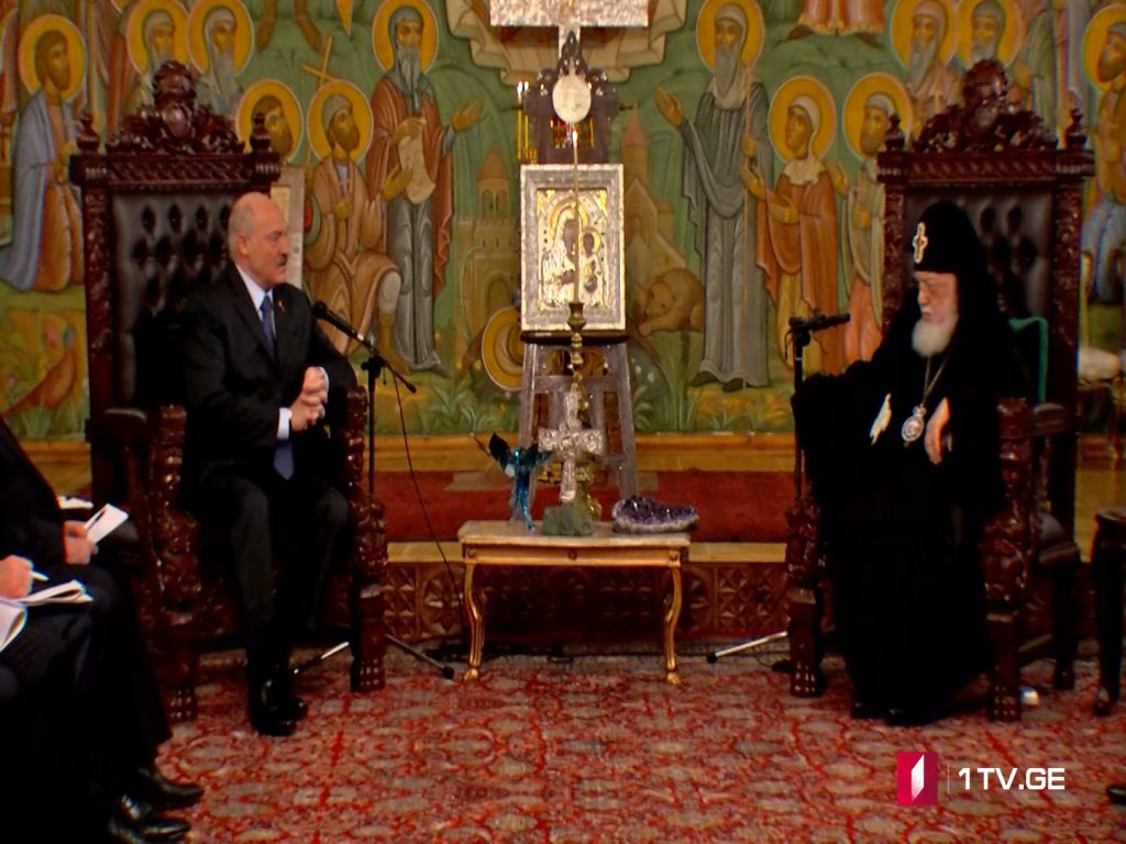 ალექსანდრ ლუკაშენკო – სამუდამოდ დამამახსოვრდება ილია მეორის სიტყვები, რომლებიც პირველი შეხვედრისას მითხრა