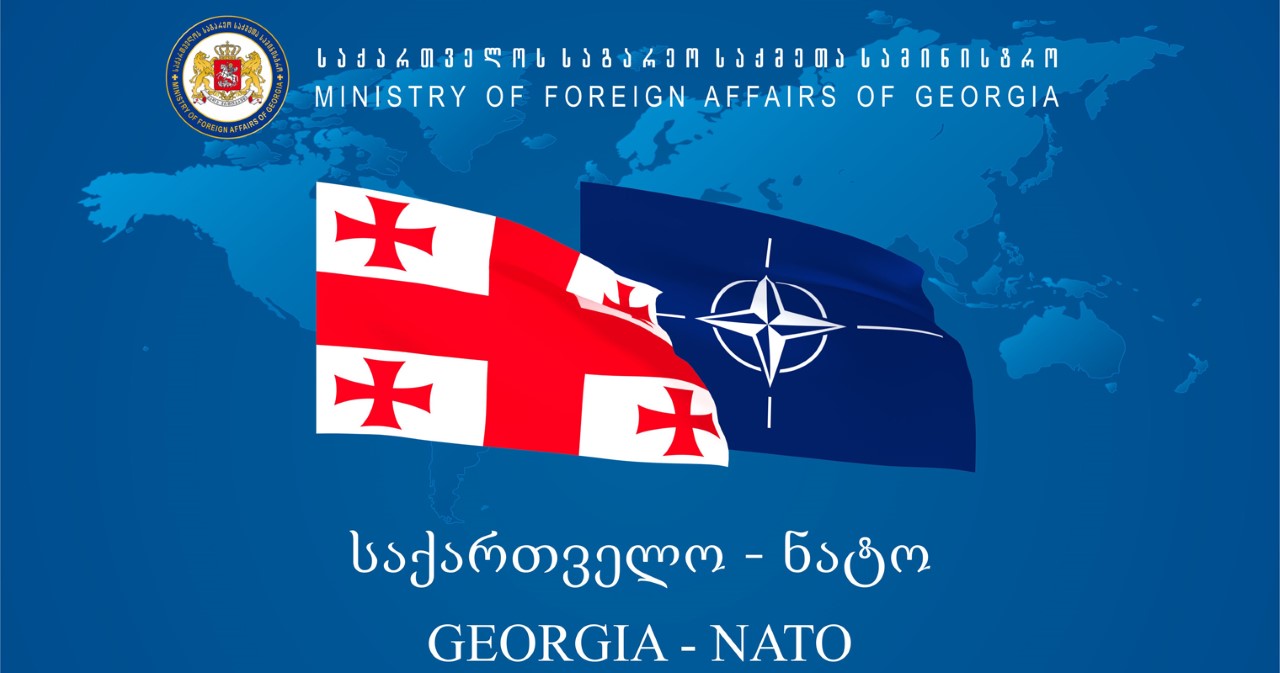 საგარეო საქმეთა სამინისტრო - ნატო-საქართველოს კომისიაზე ხაზგასმით ითქვა, რომ საქართველოს პროგრესი შესაბამისად უნდა აისახოს ბრიუსელის სამიტის გადაწყვეტილებებში