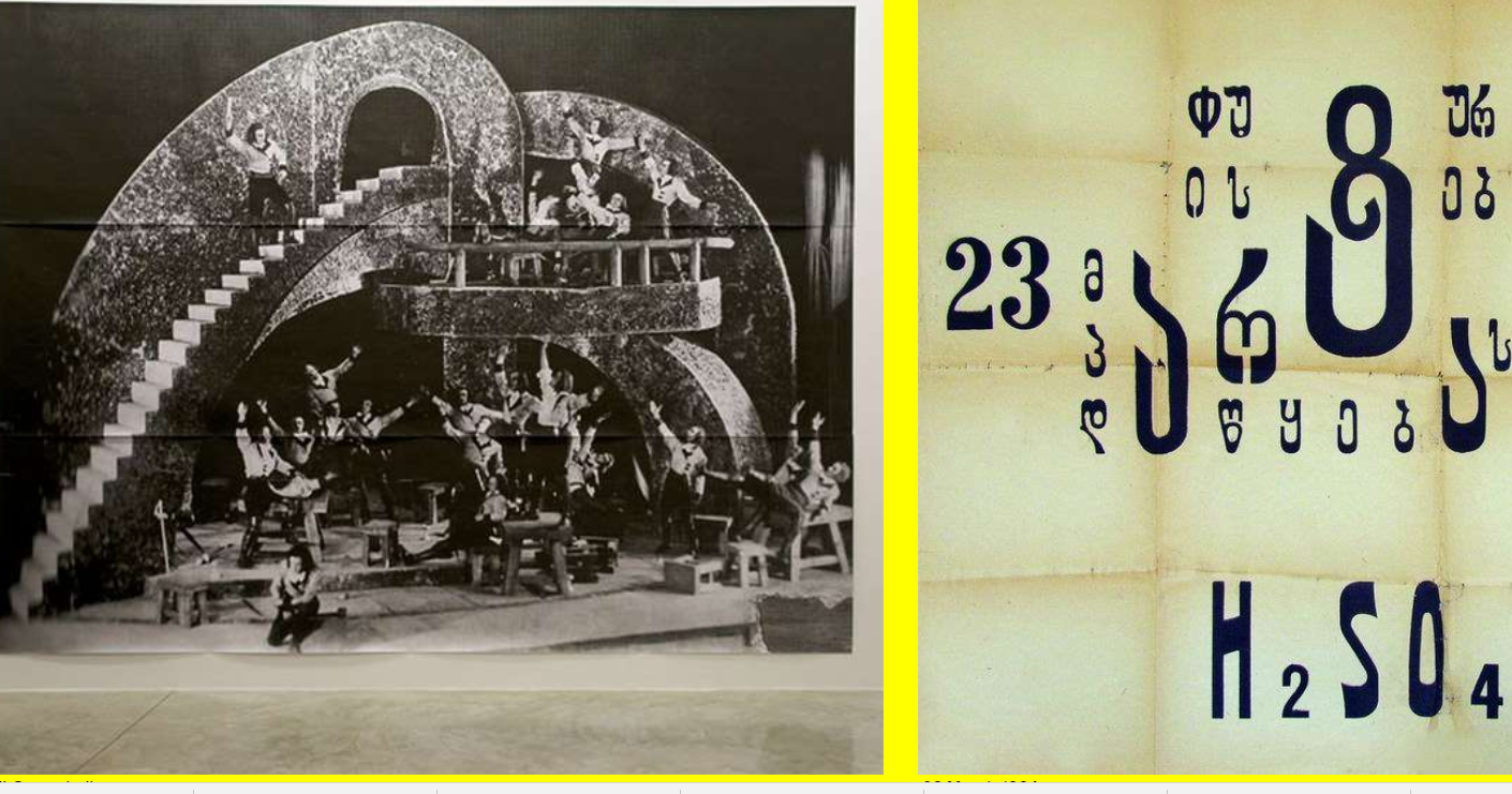 ციურიხში 1900-1920 წლების ქართული მოდერნიზმისა და ავანგარდის გამოფენა გაიხსნება