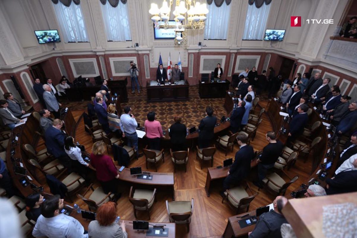 საკრებულოს რიგგარეშე სხდომა წუთიერი დუმილით დაიწყო