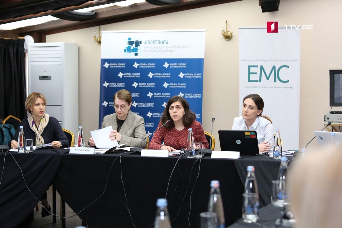 EMC კვლევის მიხედვით, სასამართლოებში საქმეების ელექტრონულად განაწილების პროცესში ხარვეზები გამოვლინდა