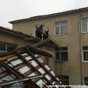 თერჯოლა