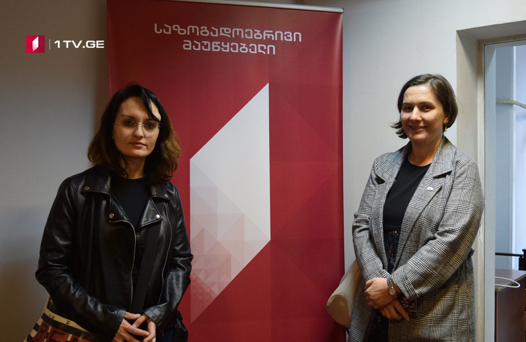 ქალებზე ძალადობის ფაქტები