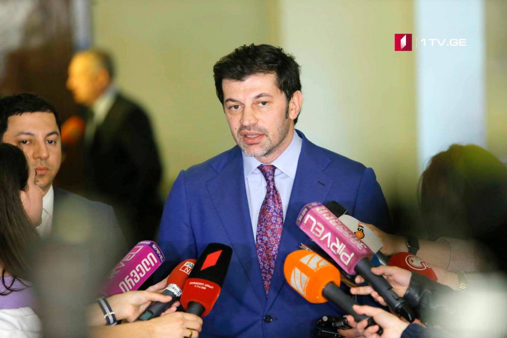 გააგრძელებს თუ არა „სითი ინსტიტუტი“ თბილისის გენერალურ გეგმაზე მუშაობს, უახლოეს მომავალში გახდება ცნობილი