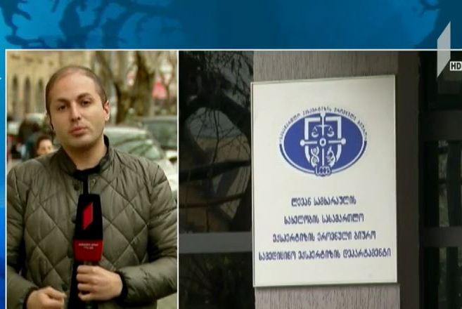 მაჩალიკაშვილის ცხედარზე ჩატარებული ექსპერტიზის დასკვნა დღეს გახდება ცნობილი