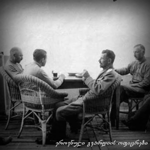 04-gvardia-1517403274 (1)