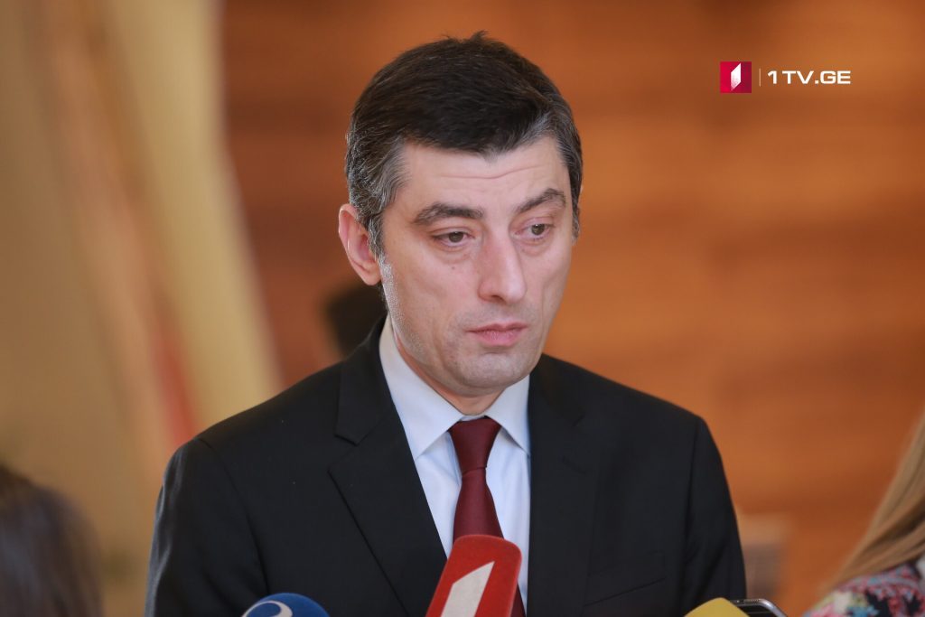 Швецийы мидхъуыдтæгты министр политикон статусы курджыты æмæ æппæтдунеон криминалон къордты фарстатыл Гиоргий Гахариайыл рамбæлдзæн
