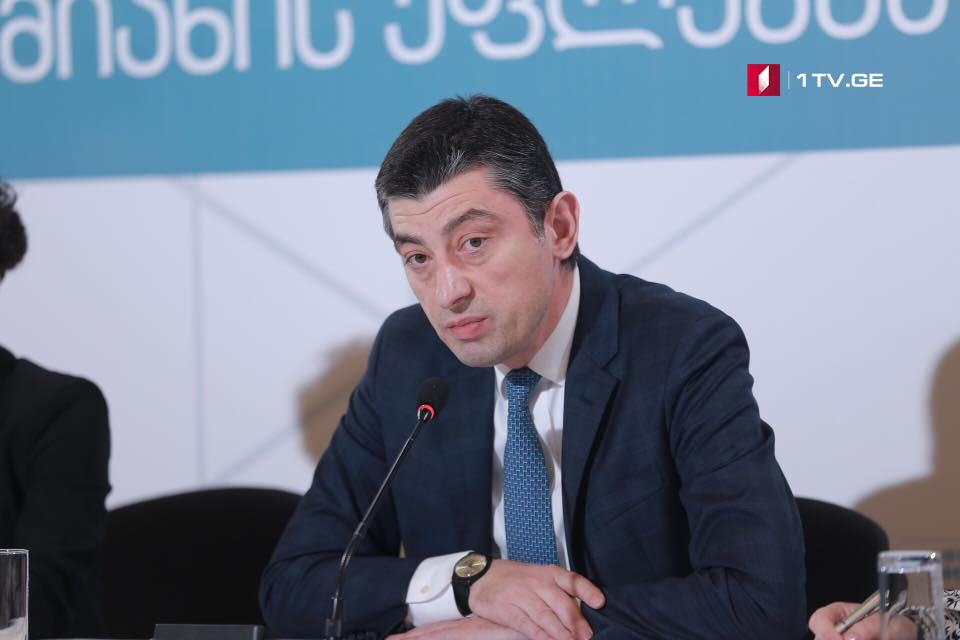 Մենք արտահայտում ենք պարզ դիրքորոշում, որ «դնելը», որպես այսպիսին սխալ տերմին է և մենք չենք պատրաստվում որևէ մեկի գրպանը բան դնել. Գիորգի Գախարիա