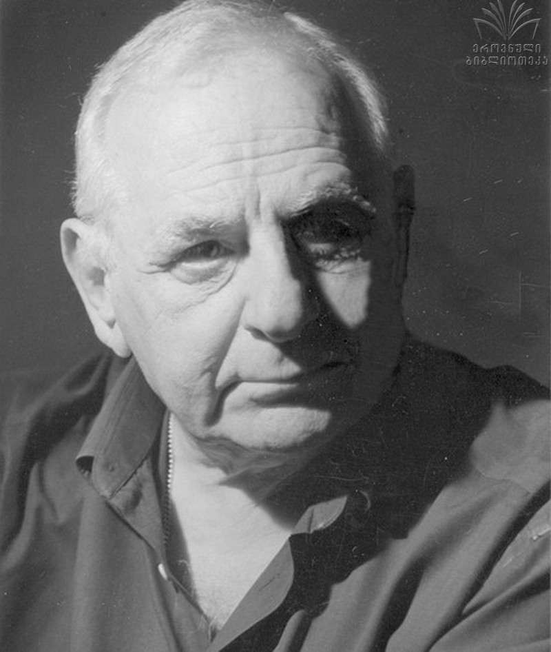 გურამ1
