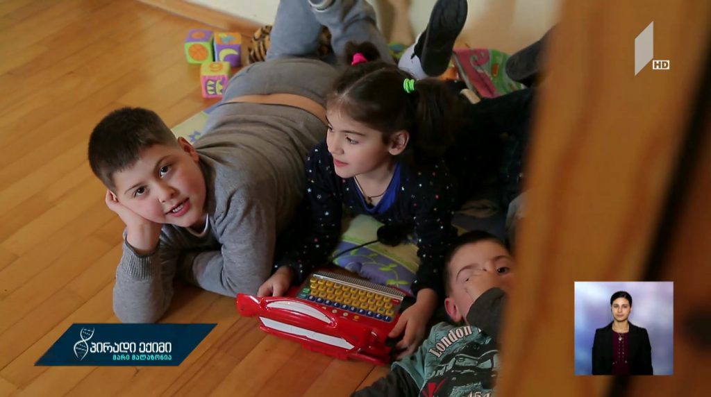 #ოჯახი – ცხოვრება დიდ ოჯახში
