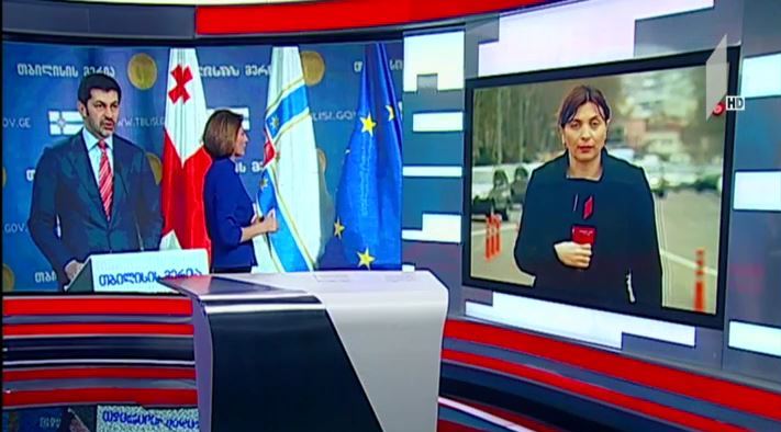 რა შეიცვლება „სითი პარკთან“ ხელშეკრულების გაწყვეტის შემდეგ