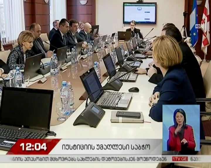 ირაკლი შავაძეს დღეს იუსტიციის უმაღლეს საბჭოში მოუსმენენ