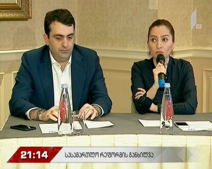 “კონსტიტუციის 42-ე მუხლის” და “ადვოკატთა ასოციაციის” ანგარიში – რა გამოწვევებზეა საუბარი დოკუმენტში