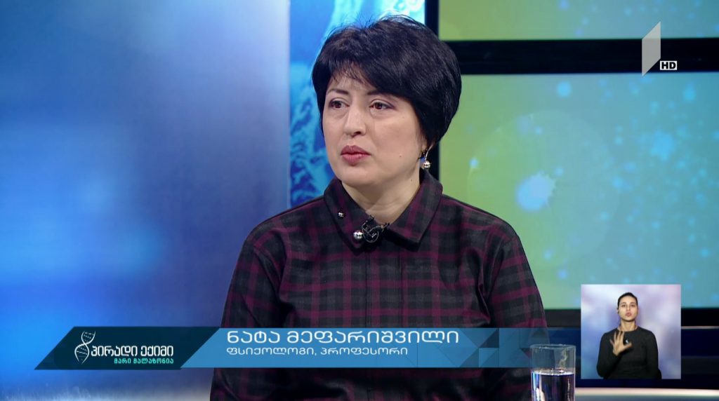 “პირადი ექიმი – მარი მალაზონია” – თვითდამკვიდრება და აგრესია #LIVE