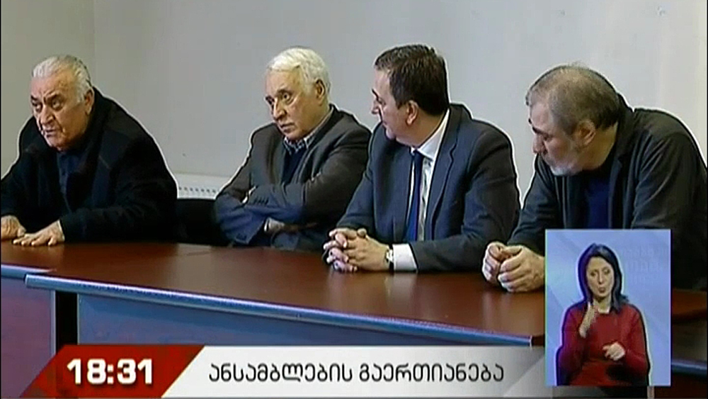„მართვეს ახალი სიცოცხლე“ - ღონისძიება ფოლკლორის სასახლეში