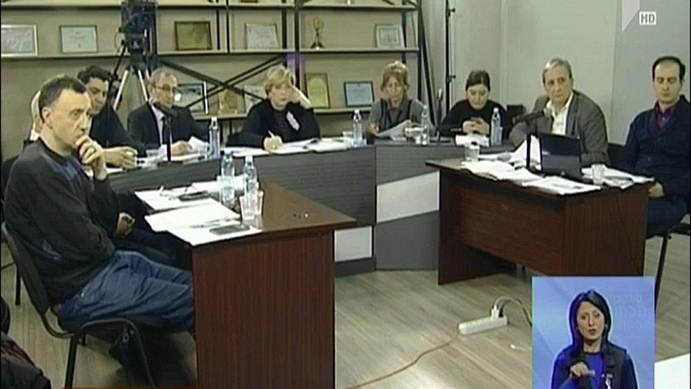 სამეურვეო საბჭოს წევრობის მსურველები