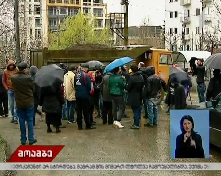 საპროტესტო აქცია ქუთაისში