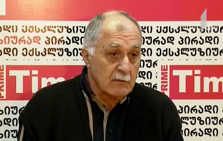 საირმეში ლაბორატორიის ყოფილი მფლობელები დაზარალებულის სტატუსის მინიჭებას ითხოვენ