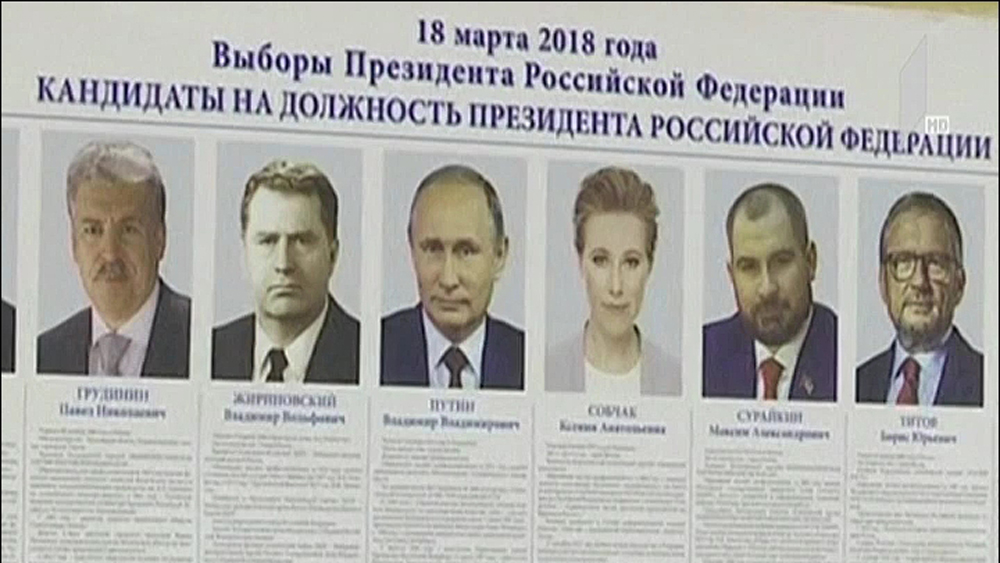 რუსეთში პრეზიდენტს ირჩევენ