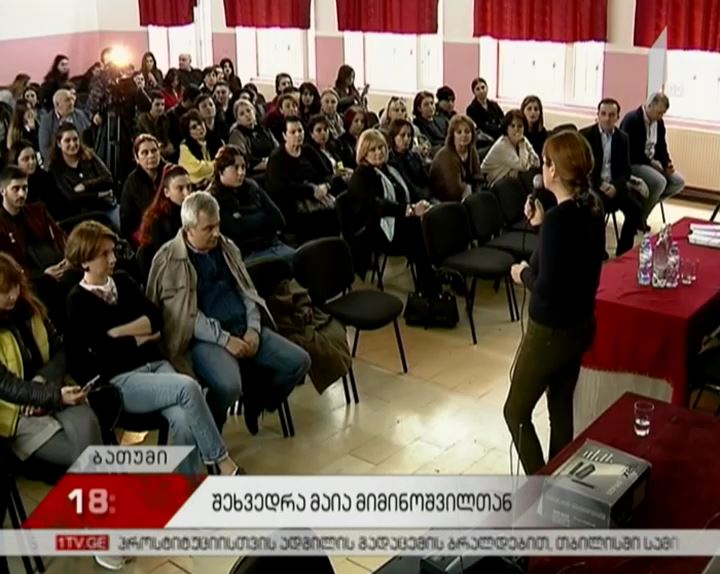 შეფასებისა და გამოცდების ეროვნული ცენტრის წარმომადგენლებმა ბათუმში შეხვედრა გამართეს