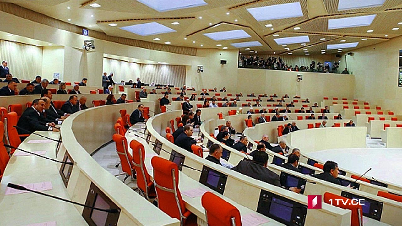 რეზოლუციის აღსრულების მექანიზმები