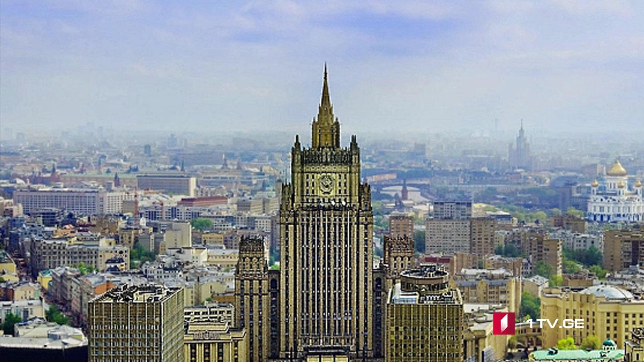 რუსი დიპლომატის გაძევება