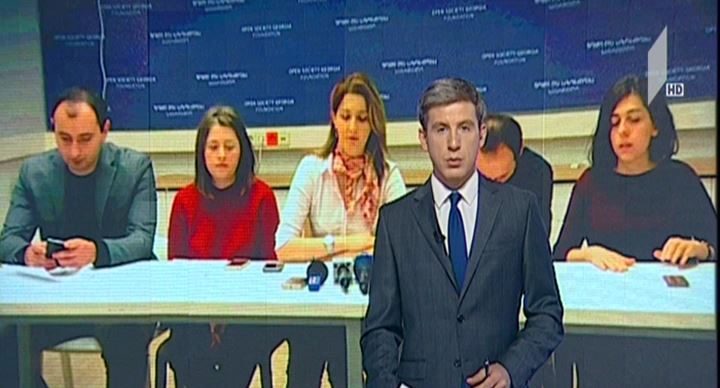 კოალიცია „დამოუკიდებელი და გამჭვირვალე მართლმსაჯულებისთვის“ კანონპროექტზე შენიშვნებს აქვეყნებს