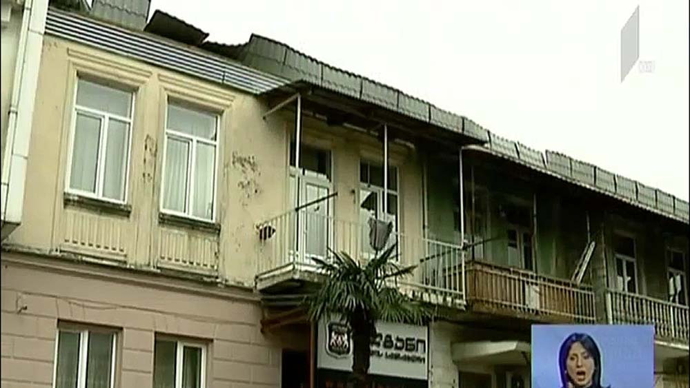 შემთხვევა ბათუმში