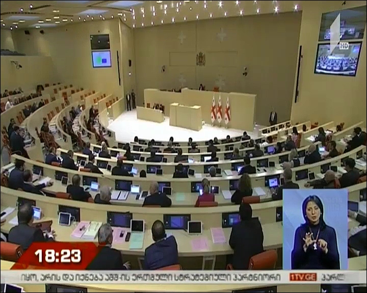 ცვლილებები კონსტიტუციაში