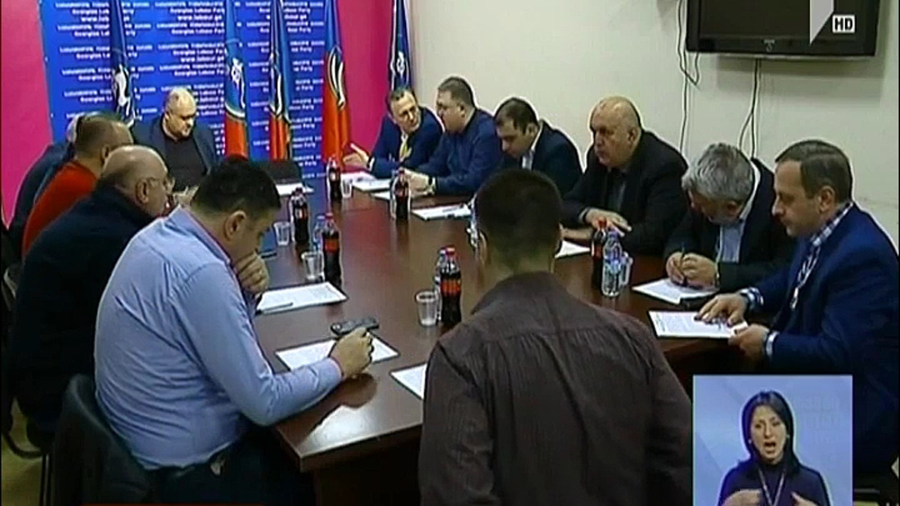 ლიდერთა საბჭოს შეკრება