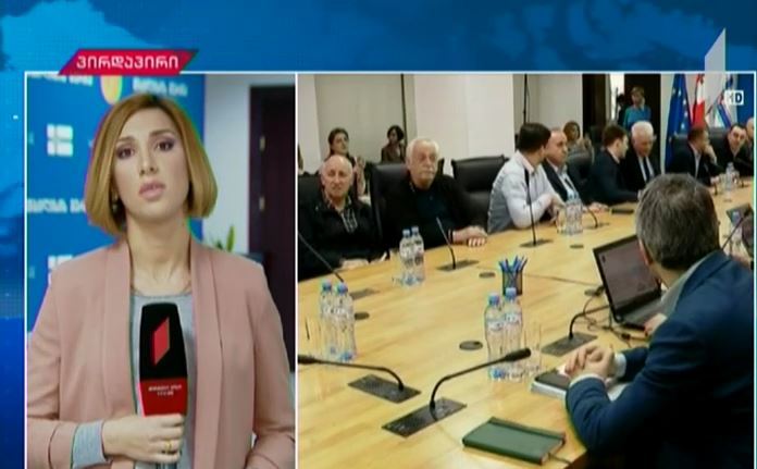 თბილისის მერიაში გენგეგმას განიხილავენ